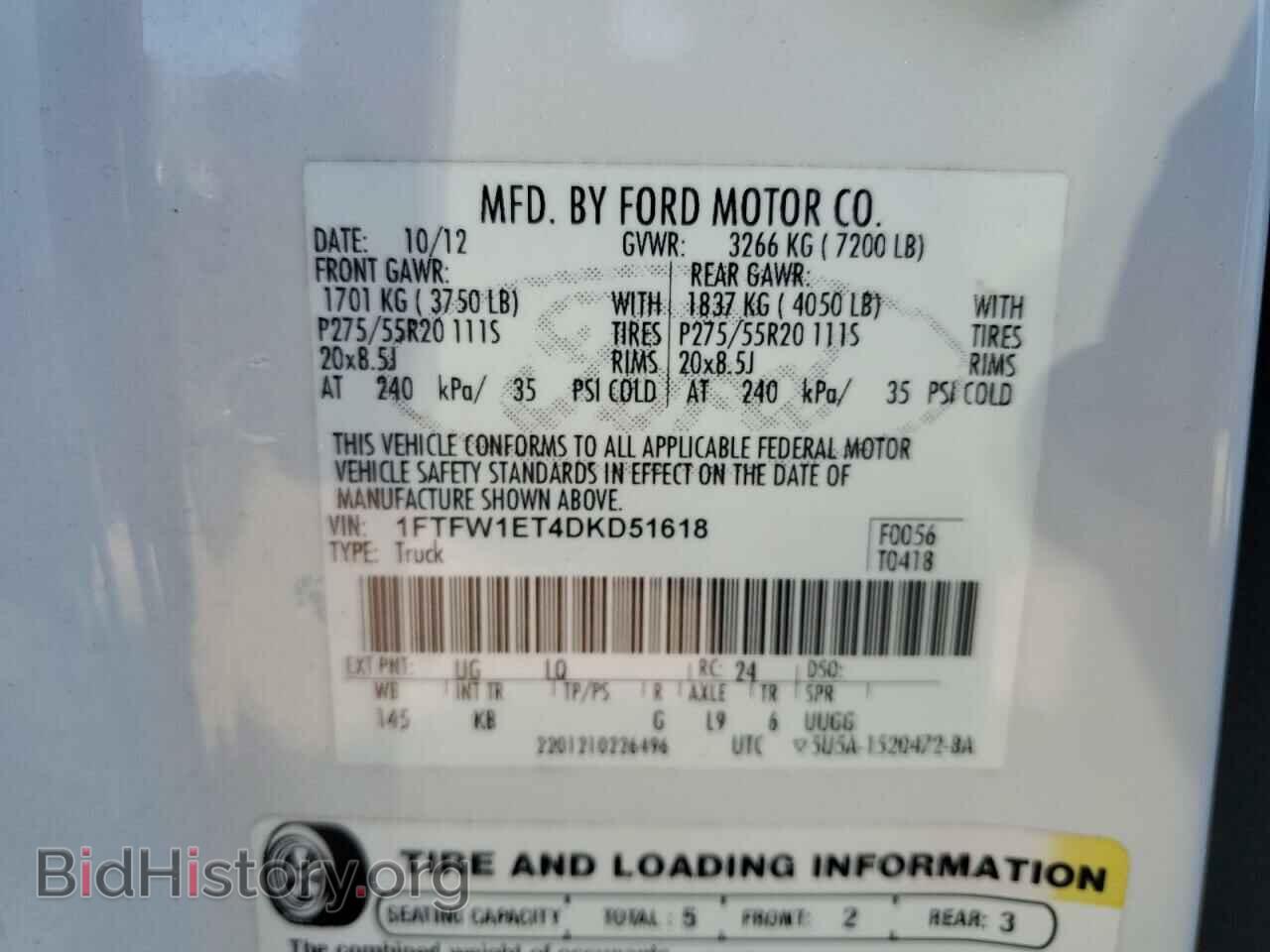2013 FORD F-150 - VIN: 1FTFW1ET4DKD51618 - Фото 12