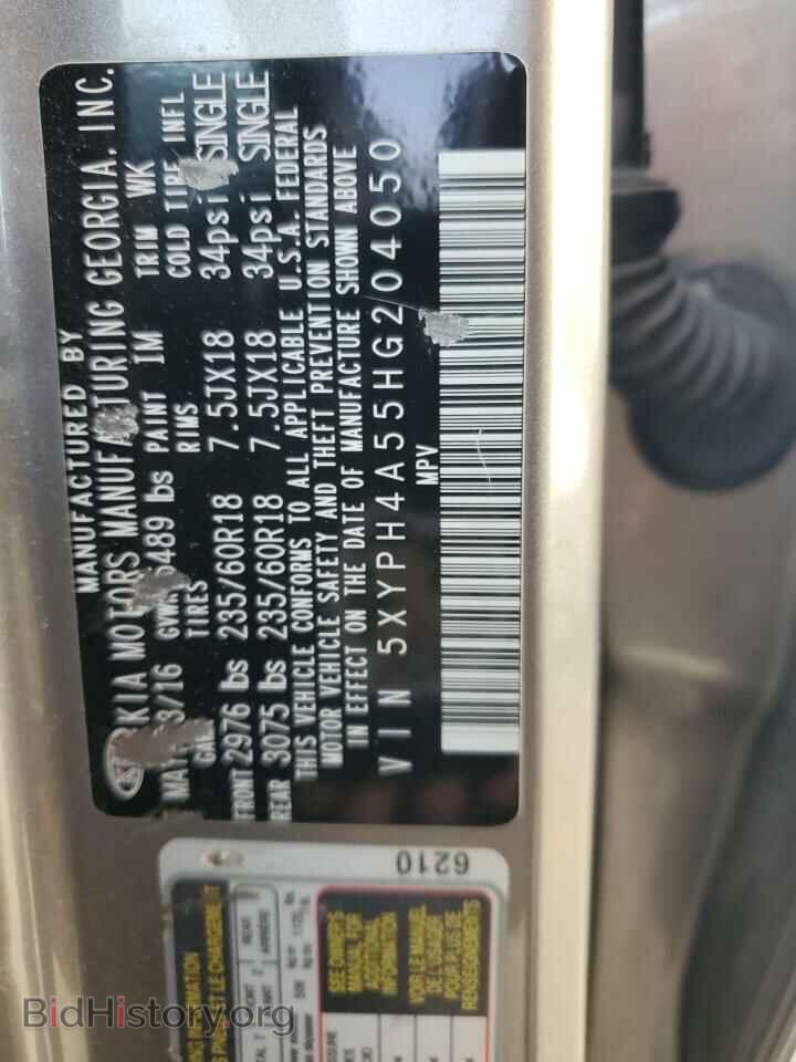 2017 KIA SORENTO - VIN: 5XYPH4A55HG204050 - Фото 13
