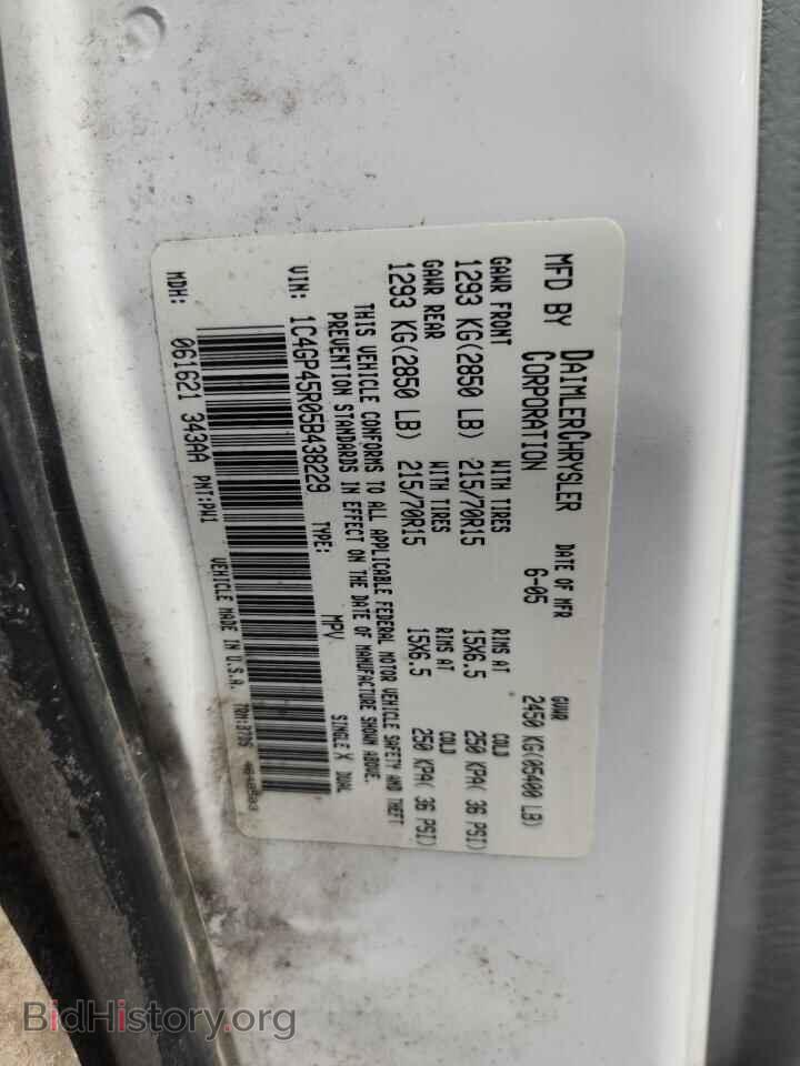 2005 CHRYSLER MINIVAN - VIN: 1C4GP45R05B438229 - Фото 13