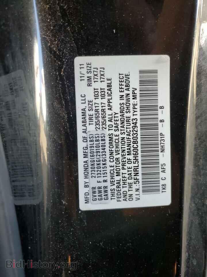 2012 HONDA All Models - VIN: 5FNRL5H60CB032943 - Photo 13
