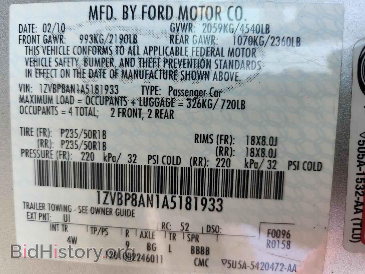 2010 FORD ALL Models - VIN: 1ZVBP8AN1A5181933 - Фото 13