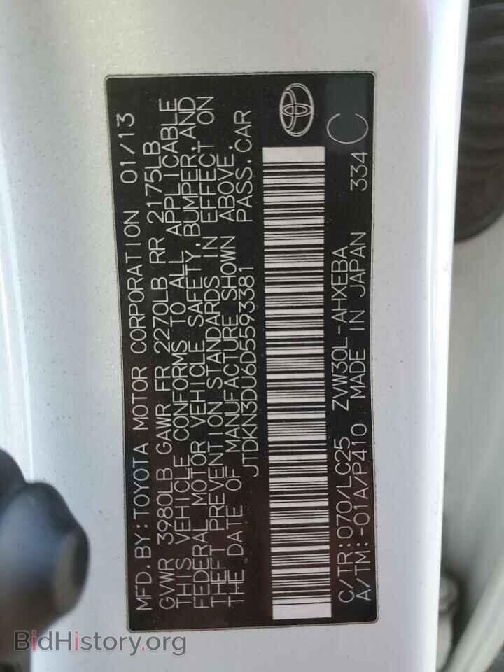 2013 TOYOTA PRIUS - VIN: JTDKN3DU6D5593381 - Фото 12