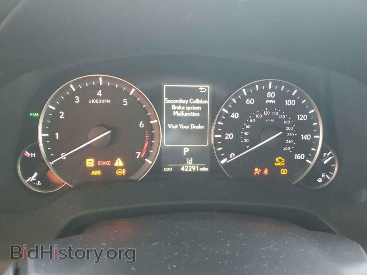 2020 LEXUS RX350 - VIN: 2T2HZMDA4LC214708 - Фото 9