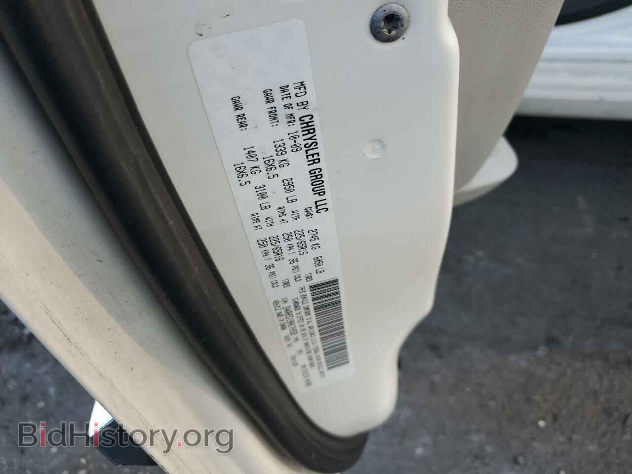 2010 CHRYSLER MINIVAN - VIN: 2A4RR5D19AR170369 - Фото 14