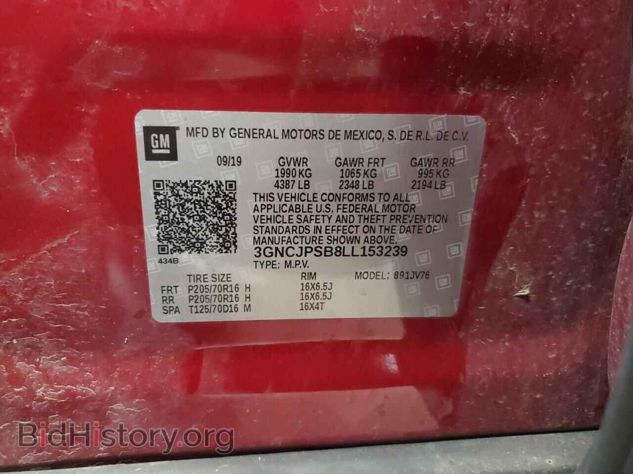 2020 CHEVROLET TRAX - VIN: 3GNCJPSB8LL153239 - Фото 13