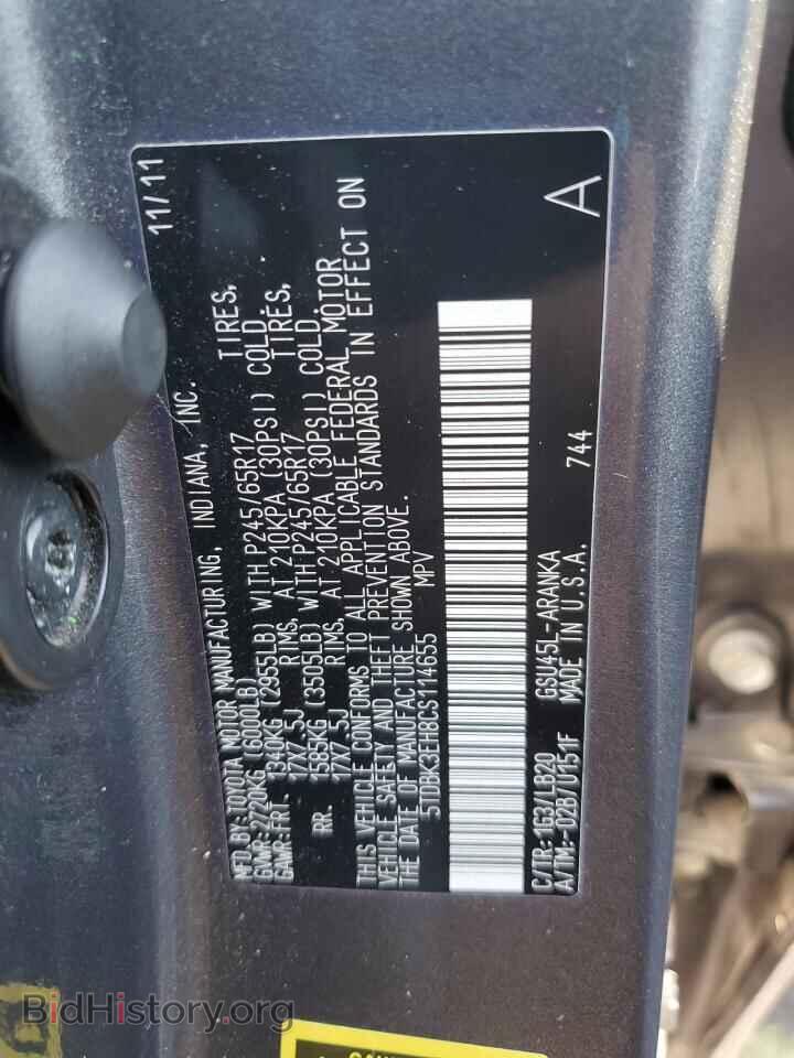 2012 TOYOTA HIGHLANDER - VIN: 5TDBK3EH8CS114655 - Фото 13