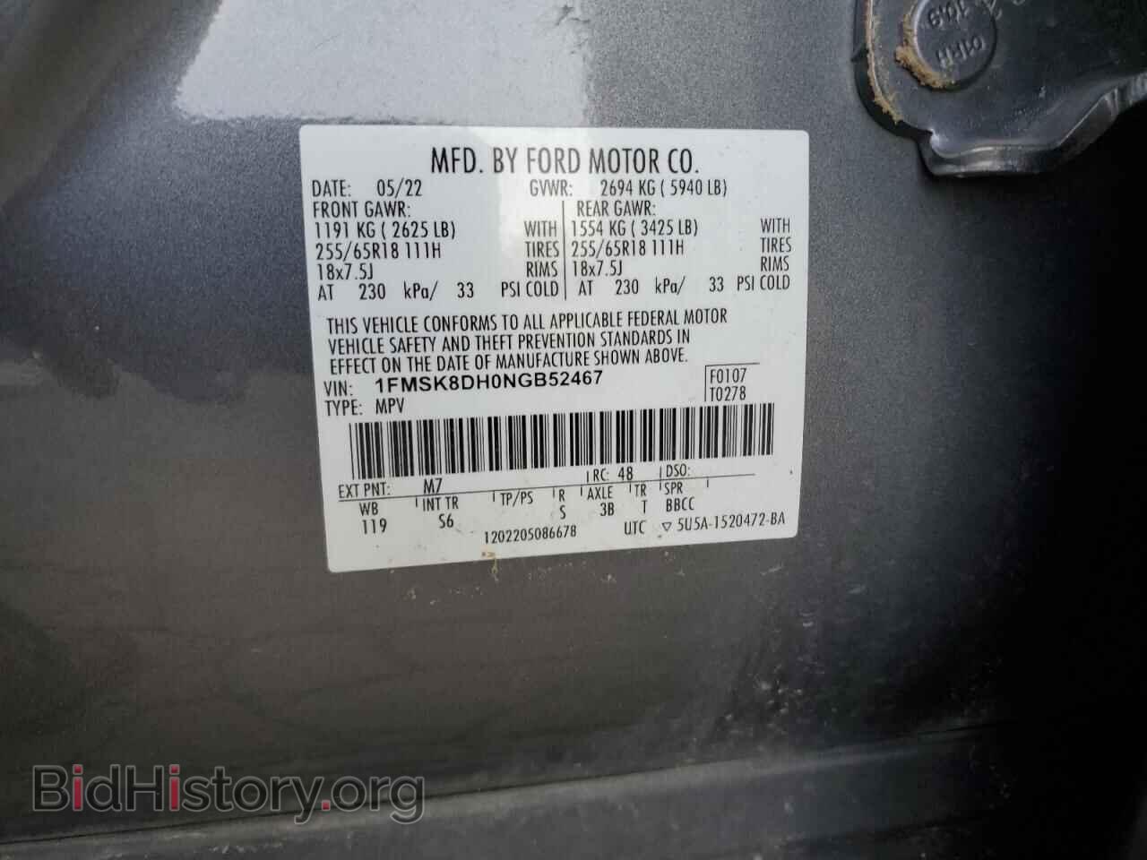 2022 FORD EXPLORER - VIN: 1FMSK8DH0NGB52467 - Фото 13