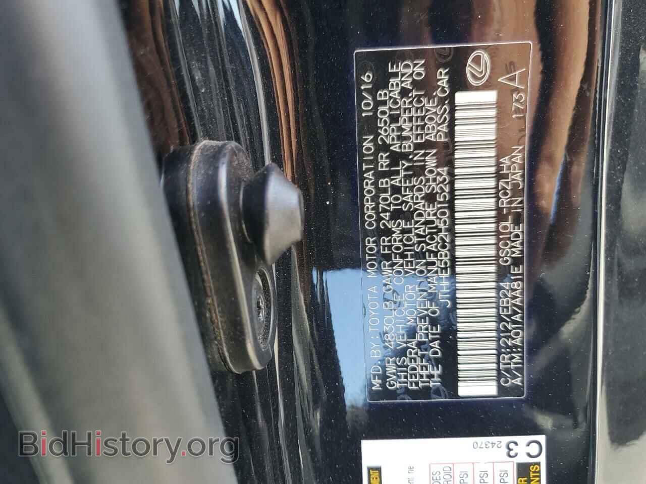 2017 LEXUS RX350 - VIN: JTHHE5BC2H5015234 - Фото 13