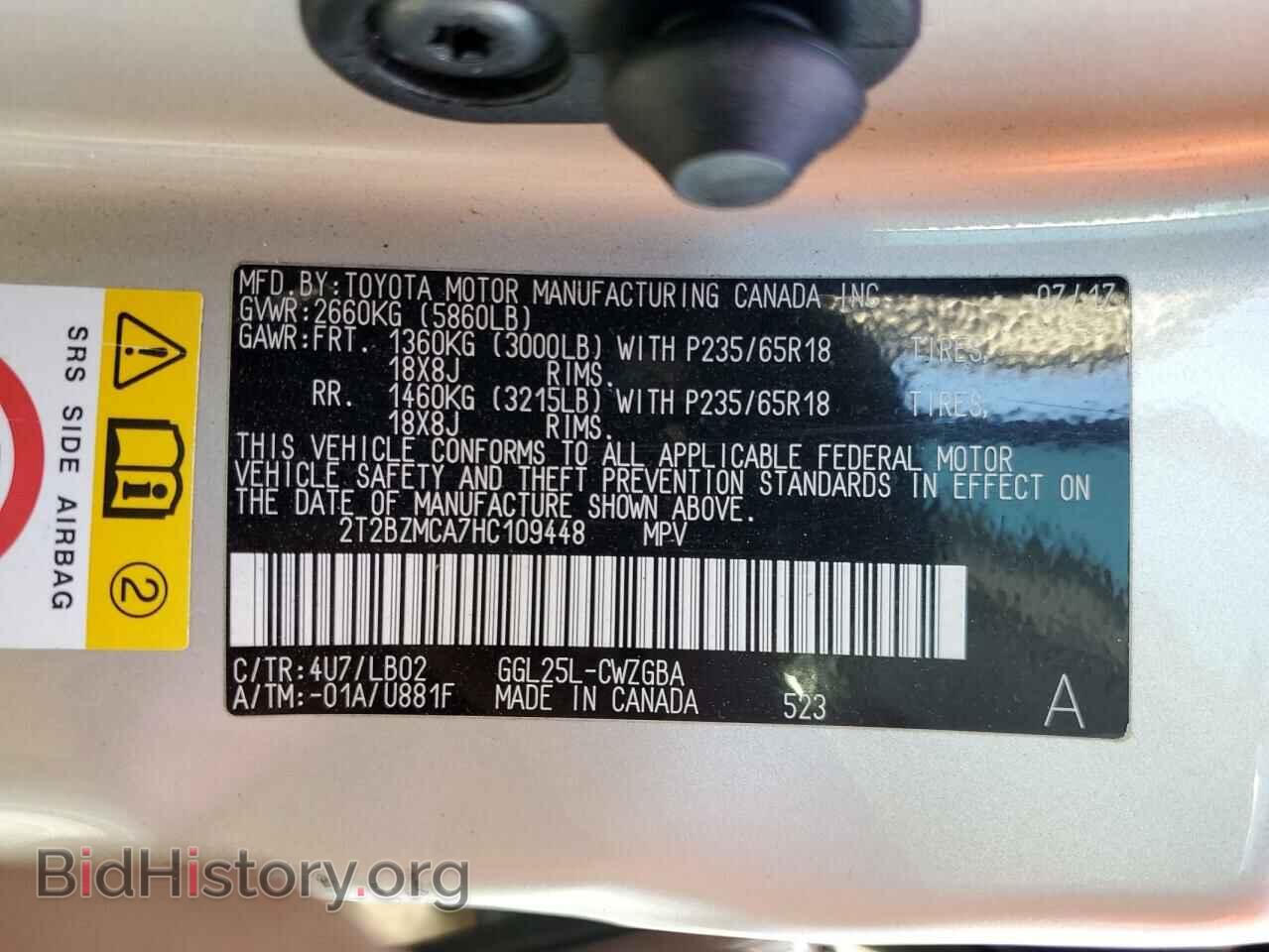 2017 LEXUS RX350 - VIN: 2T2BZMCA7HC109448 - Фото 13