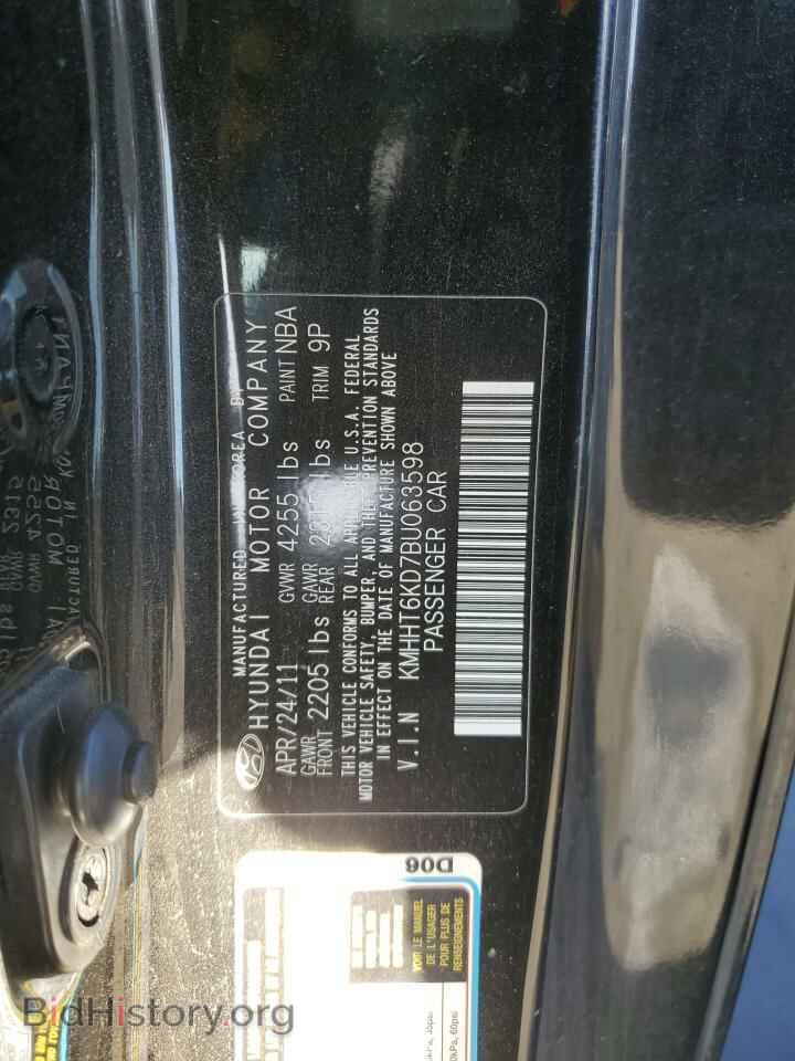 2011 HYUNDAI GENESIS - VIN: KMHHT6KD7BU063598 - Фото 12