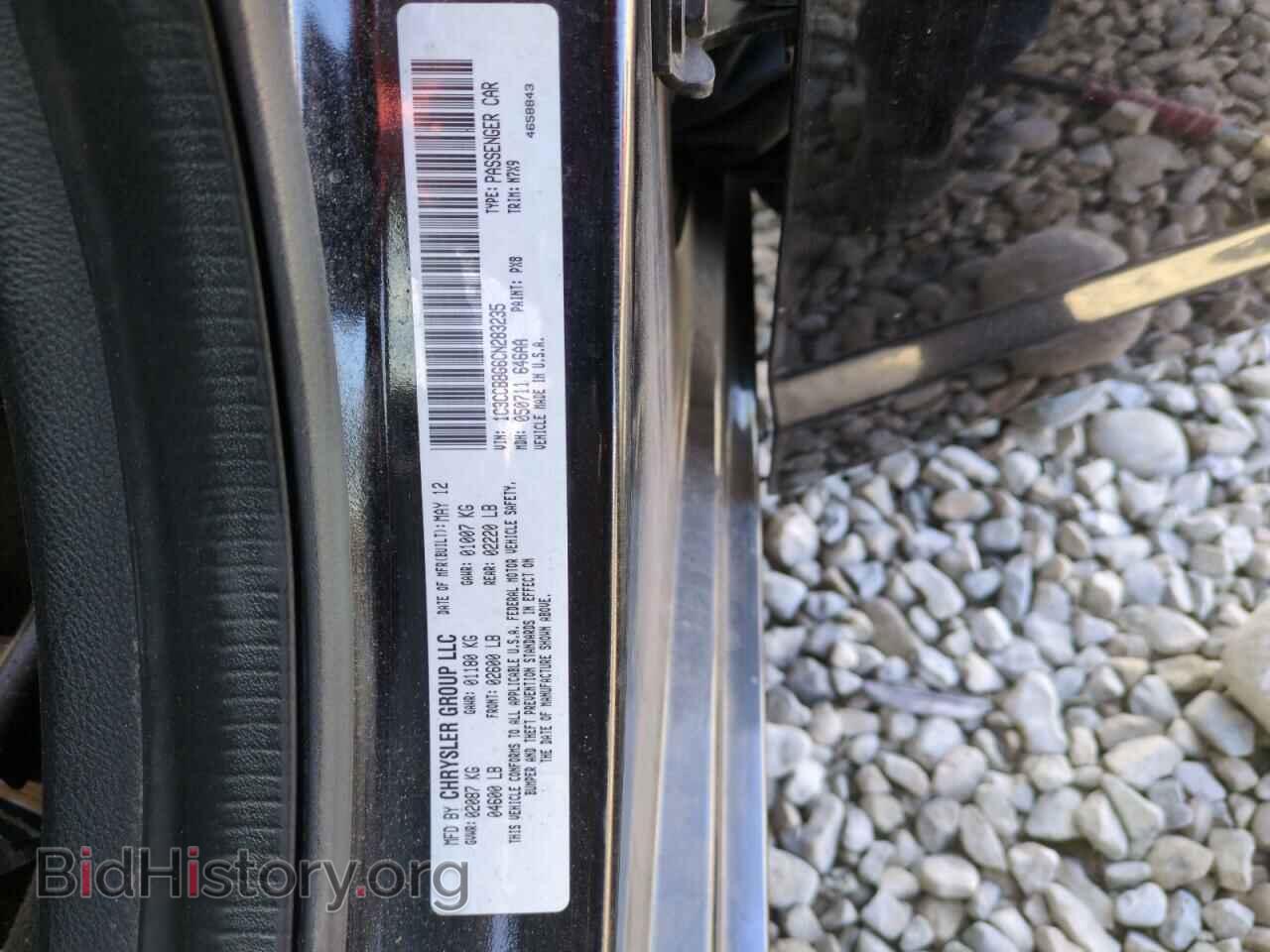 2012 CHRYSLER 200 - VIN: 1C3CCBBG6CN283235 - Фото 13