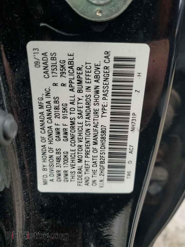 2013 HONDA CIVIC - VIN: 2HGFB2F51DH585807 - Фото 12