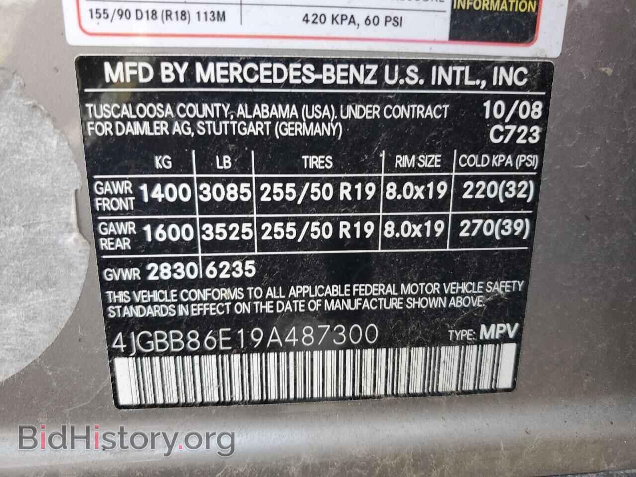 2009 MERCEDES-BENZ M-CLASS - VIN: 4JGBB86E19A487300 - Фото 13