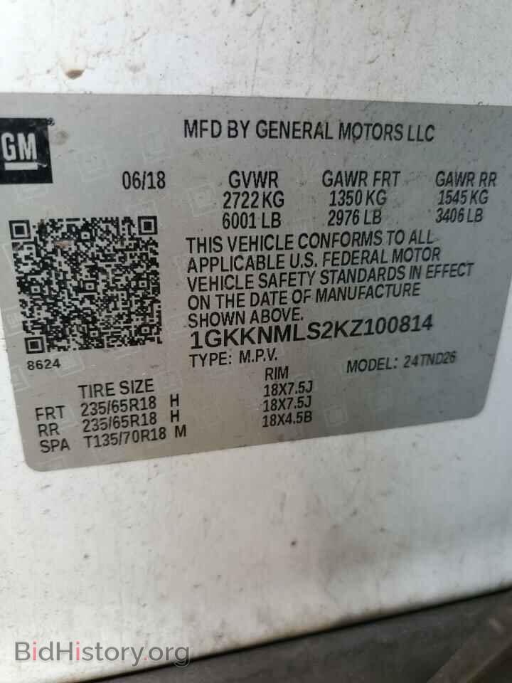 2019 GMC ACADIA - VIN: 1GKKNMLS2KZ100814 - Фото 13