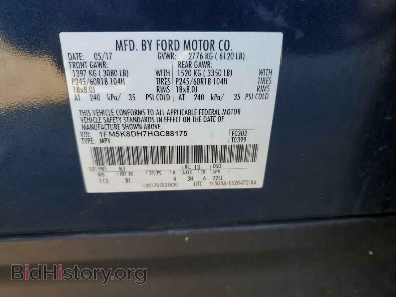 2017 FORD EXPLORER - VIN: 1FM5K8DH7HGC88175 - Photo 13
