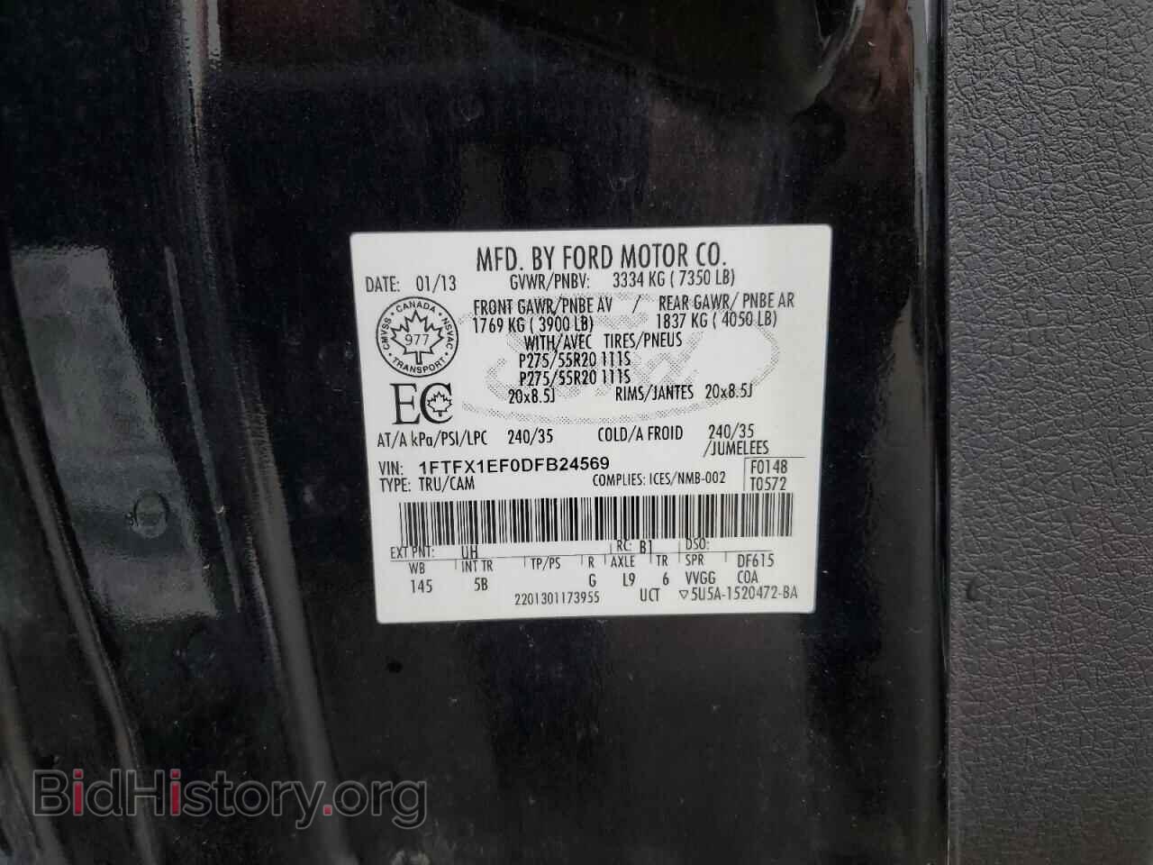2013 FORD F-150 - VIN: 1FTFX1EF0DFB24569 - Фото 12