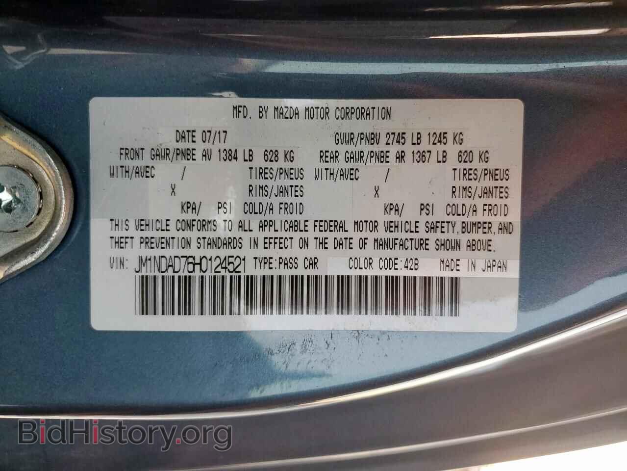 2017 MAZDA MX5 - VIN: JM1NDAD76H0124521 - Фото 12