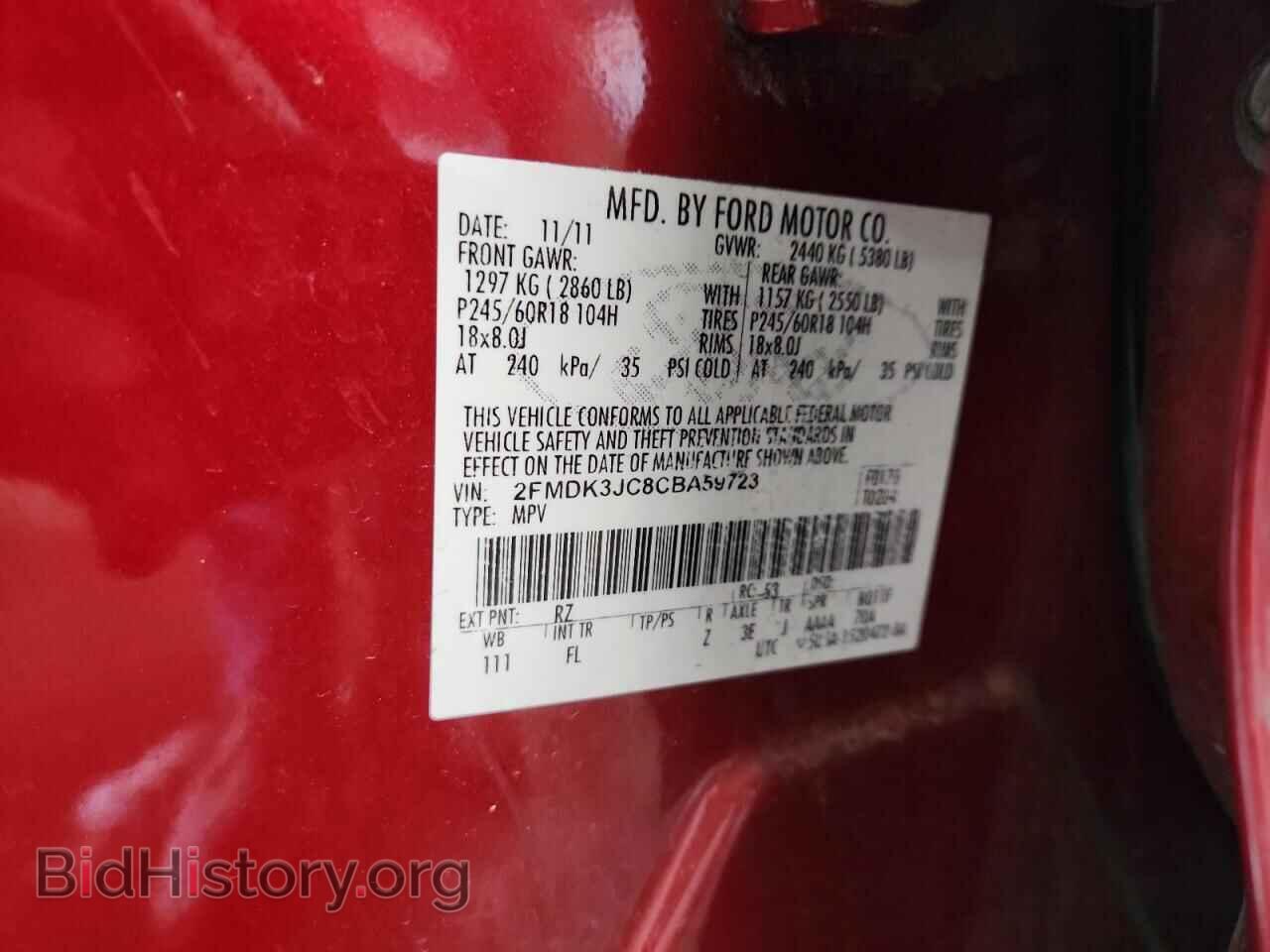 2012 FORD EDGE - VIN: 2FMDK3JC8CBA59723 - Фото 14