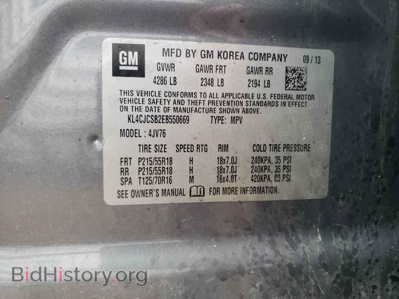 2014 BUICK ENCORE - VIN: KL4CJCSB2EB550669 - Photo 12