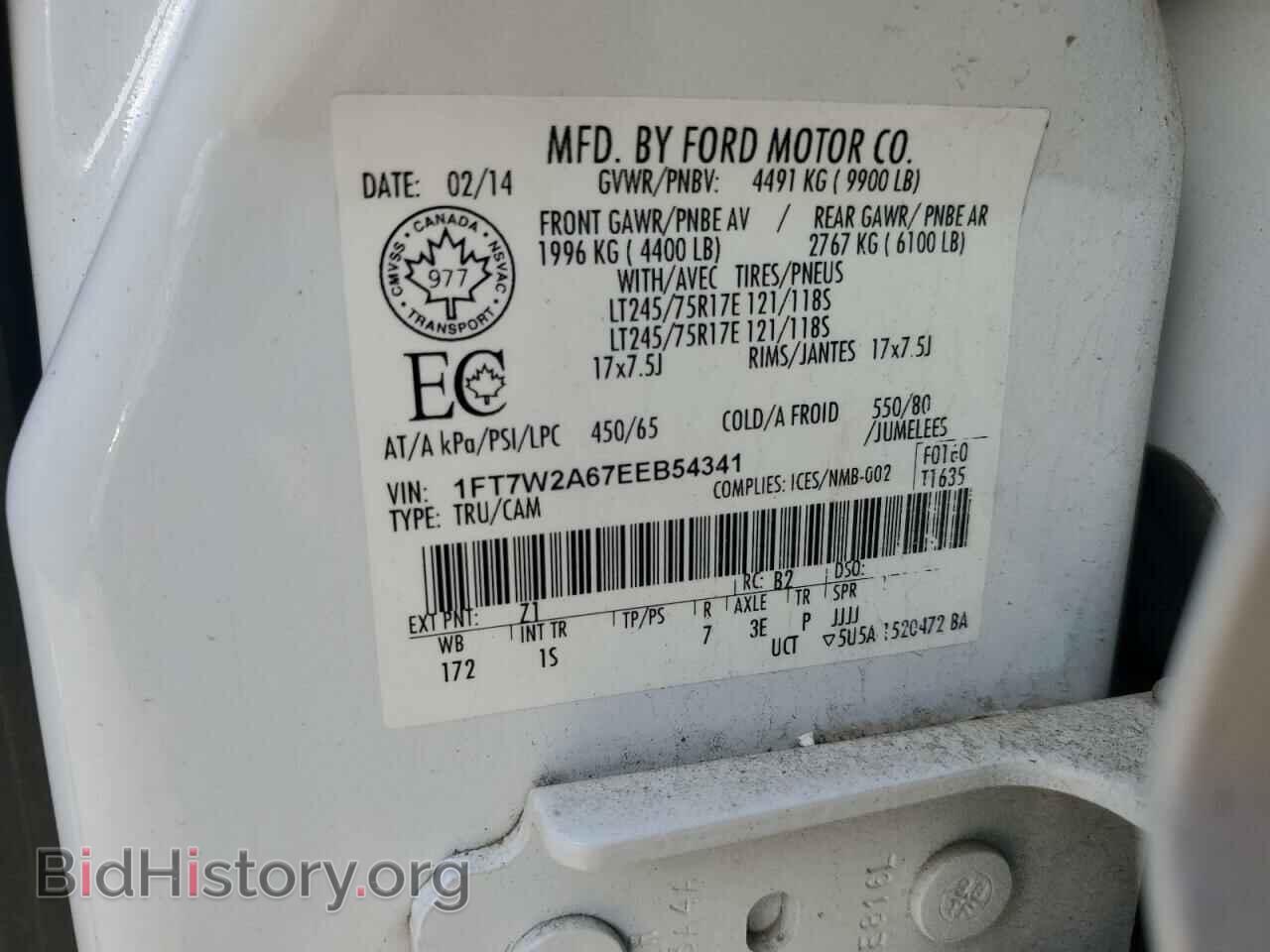 2014 FORD F250 - VIN: 1FT7W2A67EEB54341 - Фото 12