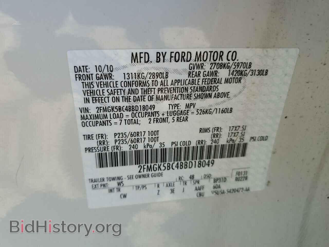 2011 FORD FLEX - VIN: 2FMGK5BC4BBD18049 - Photo 13