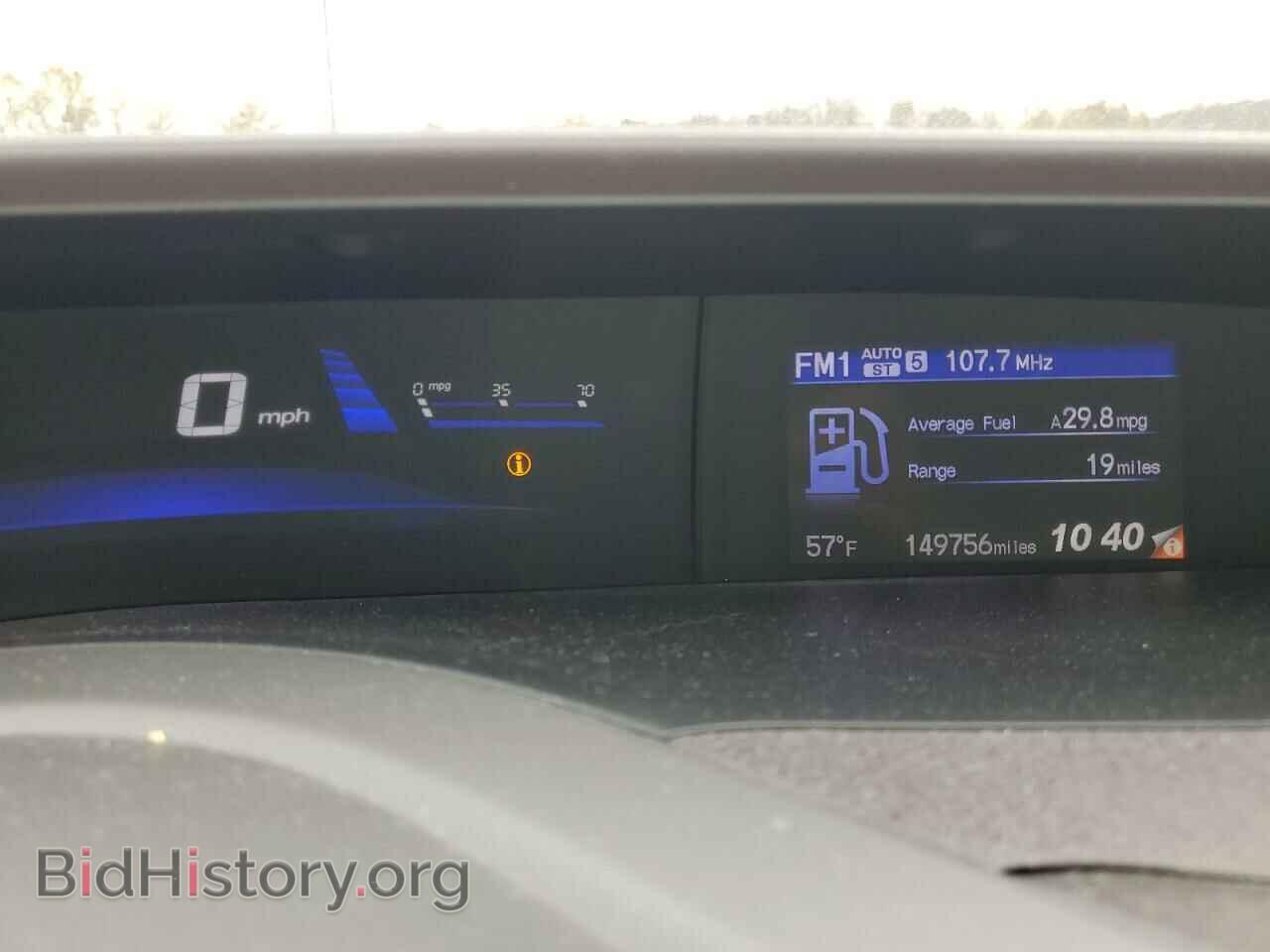2012 HONDA CIVIC - VIN: 19XFB2F88CE019260 - Photo 9