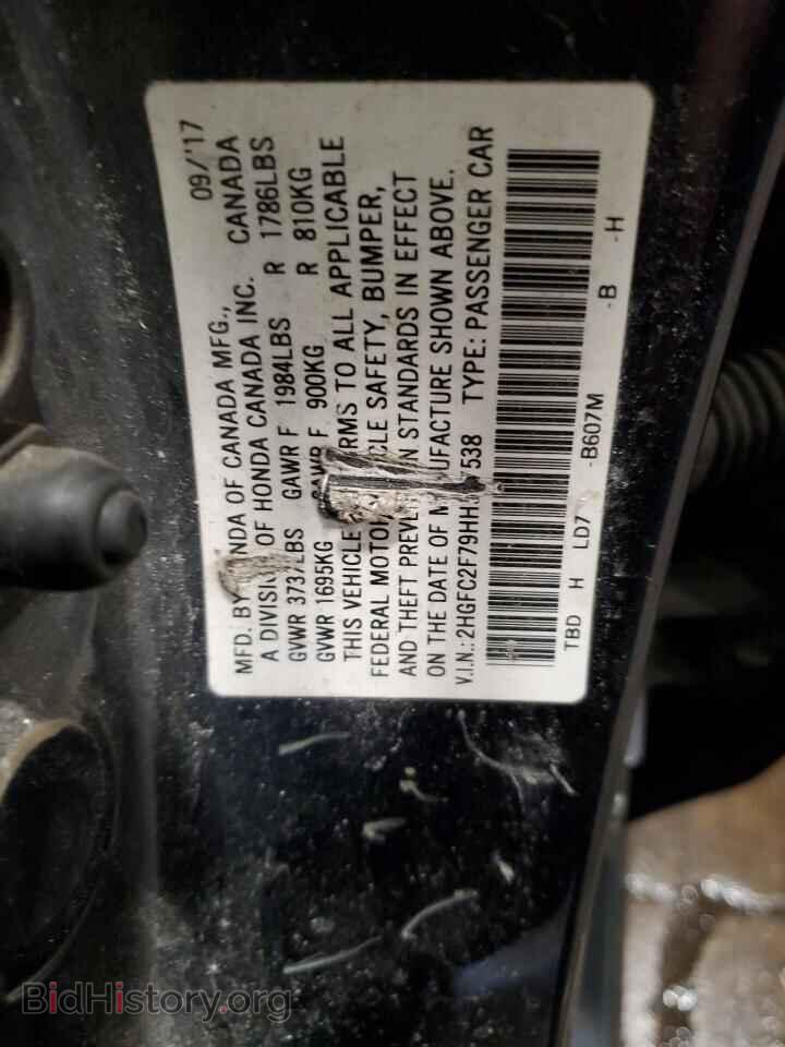 2017 HONDA CIVIC - VIN: 2HGFC2F79HH577538 - Фото 12