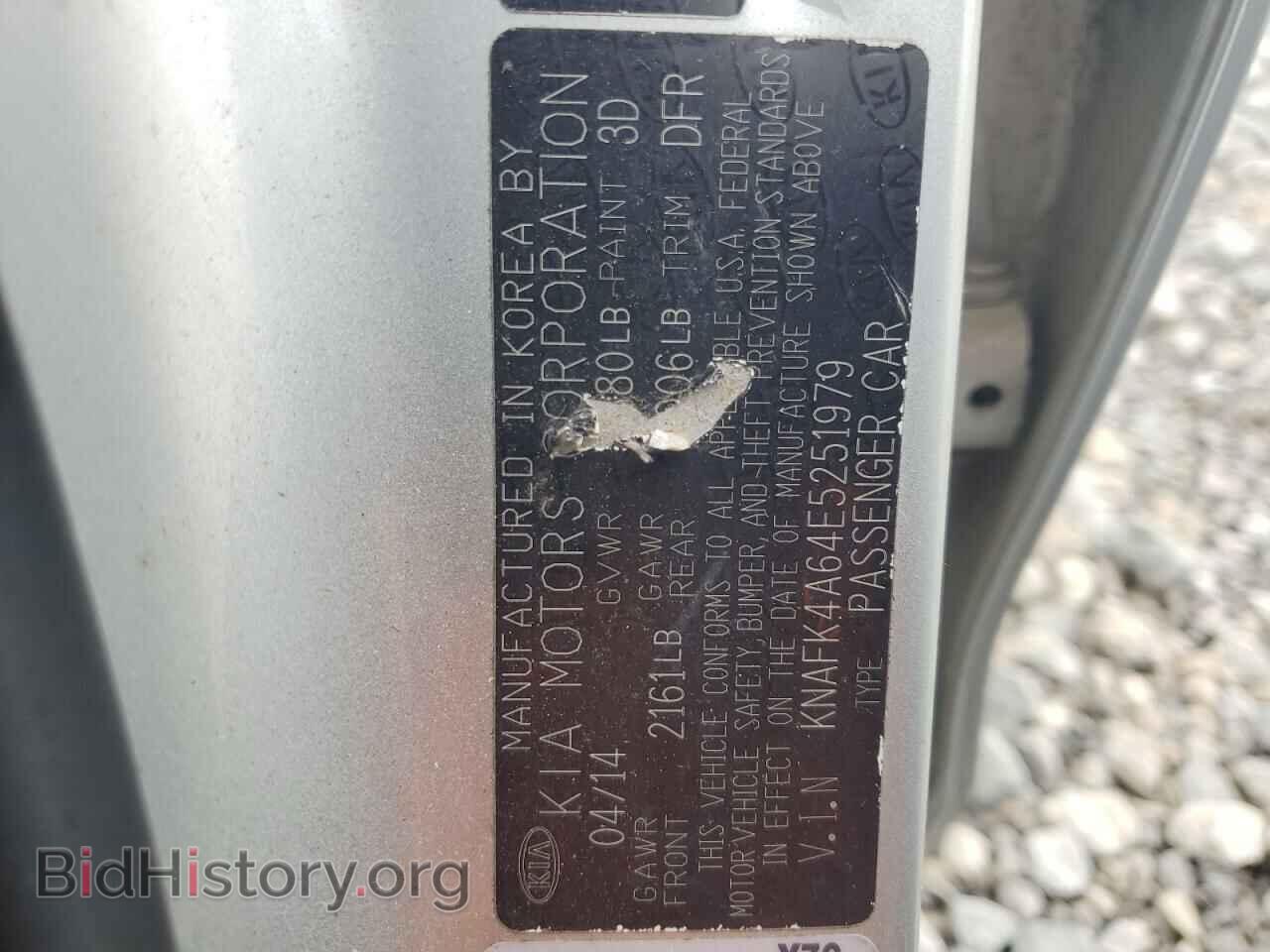 2014 KIA FORTE - VIN: KNAFK4A64E5251979 - Фото 12