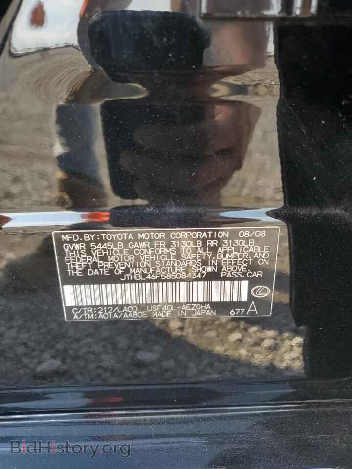2008 LEXUS LS460 - VIN: JTHBL46F585084347 - Фото 12