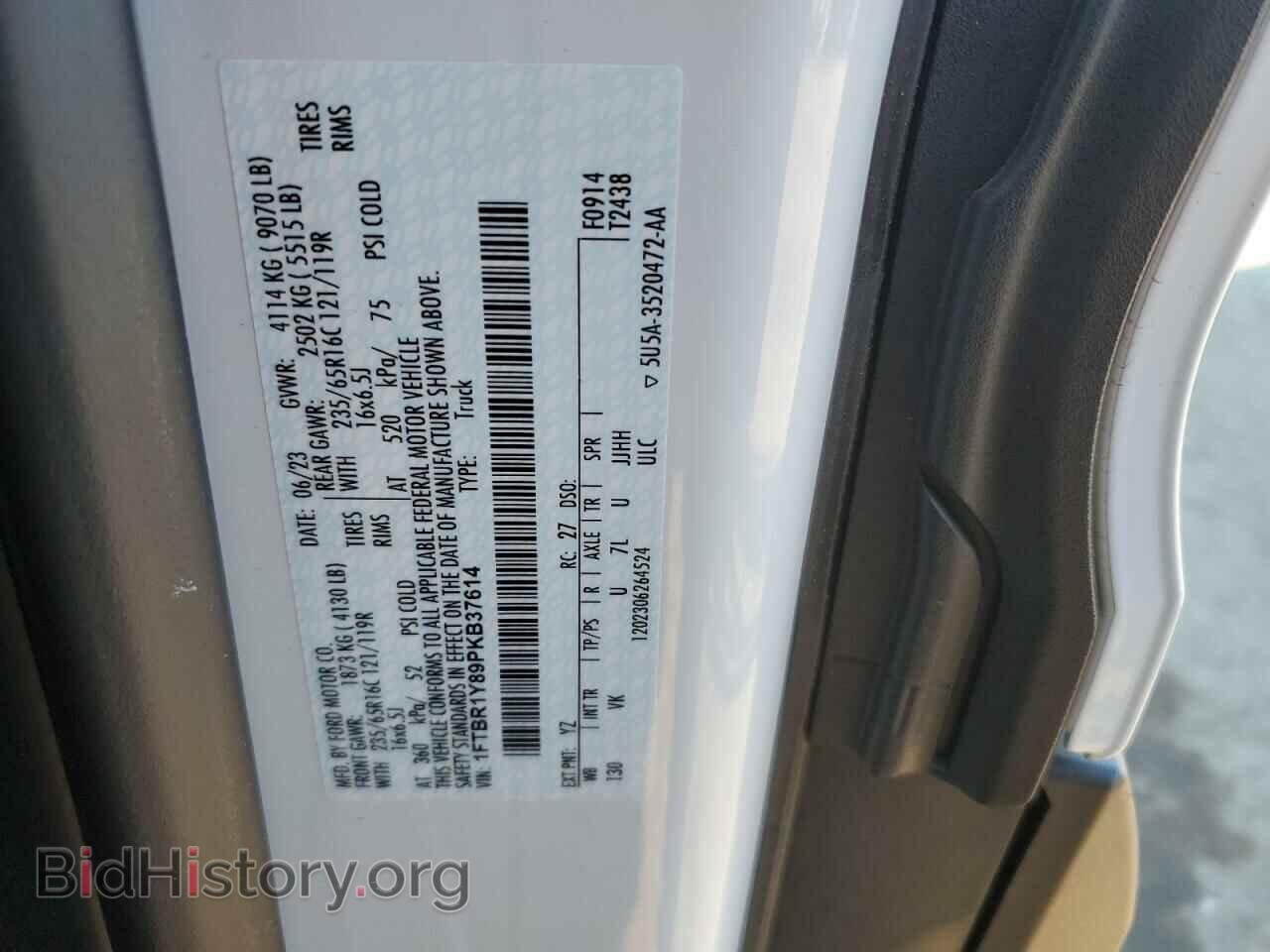 2023 FORD TRANSIT - VIN: 1FTBR1Y89PKB37614 - Фото 12