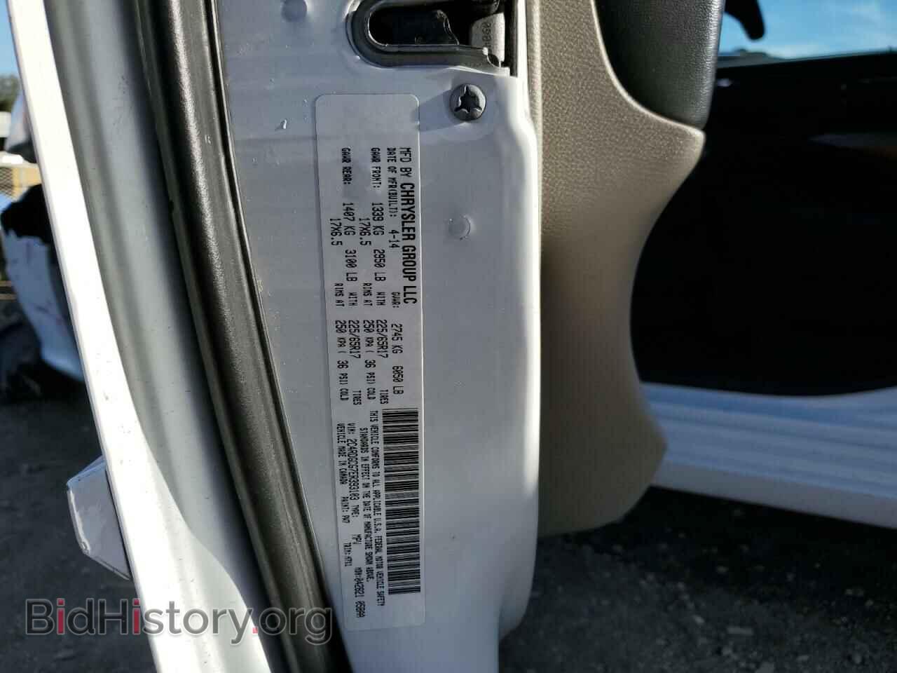 2014 DODGE CARAVAN - VIN: 2C4RDGCG7ER393103 - Photo 13