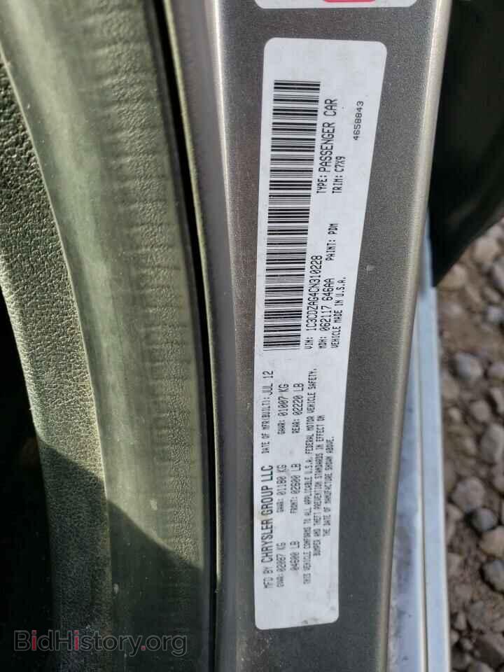 2012 DODGE AVENGER - VIN: 1C3CDZAG4CN310228 - Фото 12