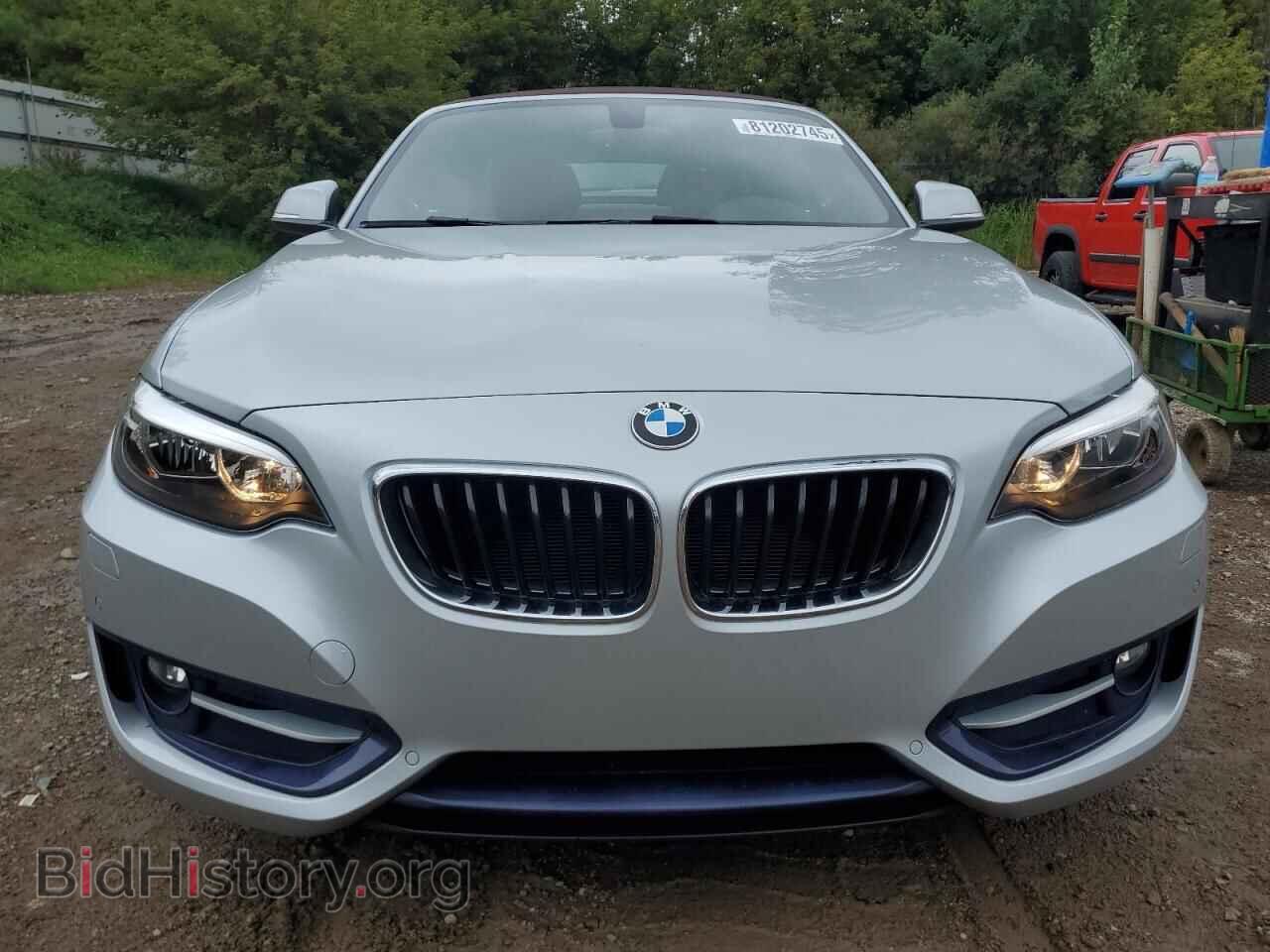 2017 BMW 2 SERIES - VIN: WBA2M9C53HV717125 - Фото 5
