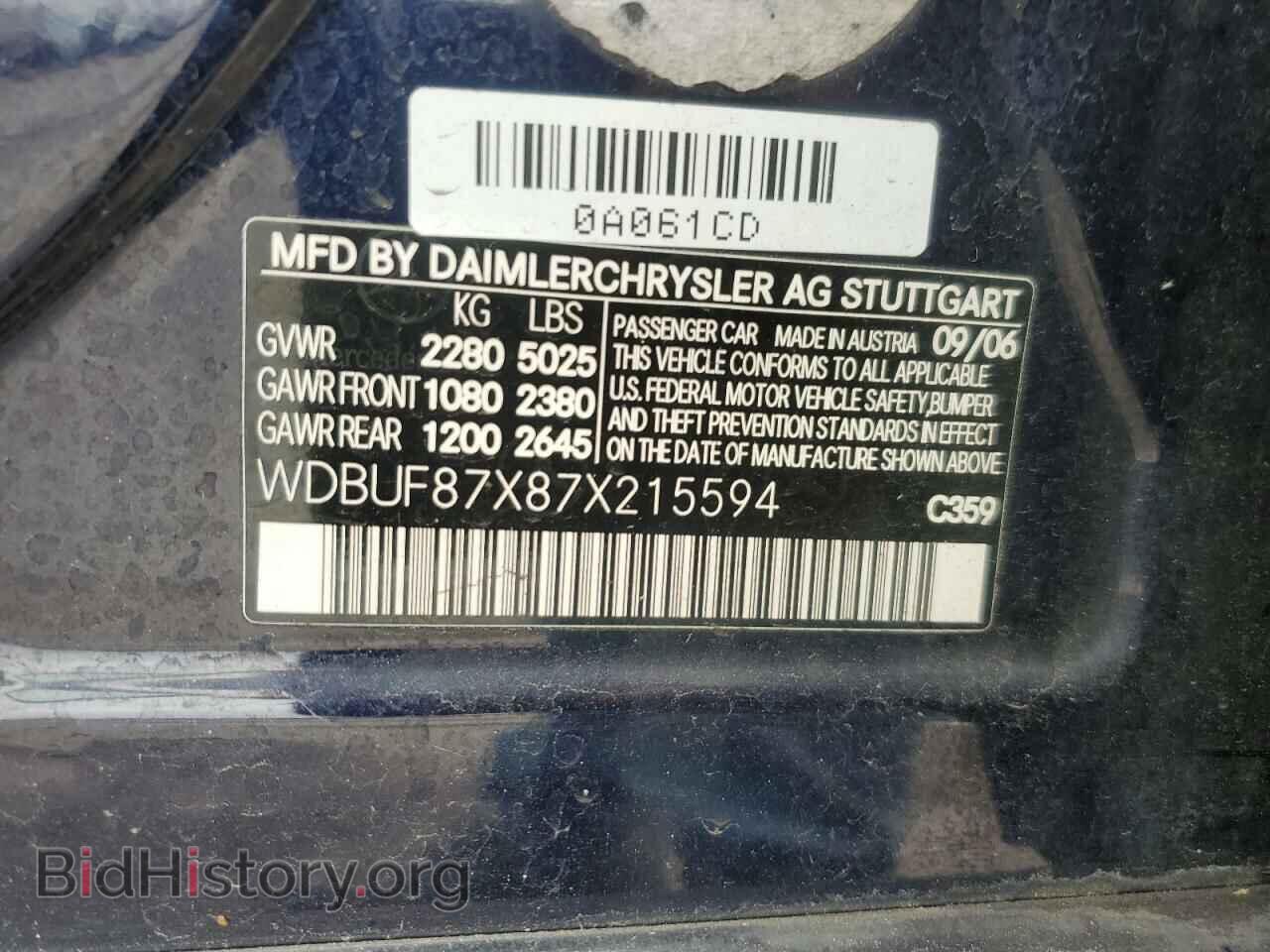 2007 MERCEDES-BENZ E-CLASS - VIN: WDBUF87X87X215594 - Фото 12