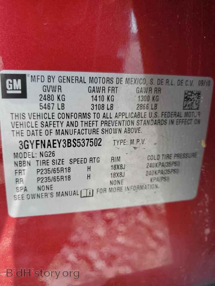 2011 CADILLAC SRX - VIN: 3GYFNAEY3BS537502 - Фото 13