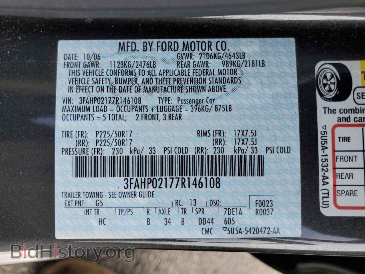 2007 FORD FUSION - VIN: 3FAHP02177R146108 - Фото 12