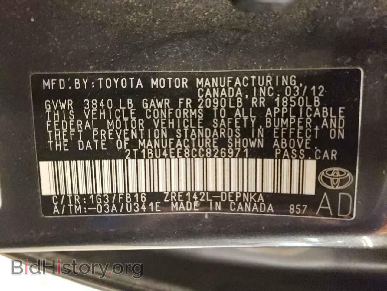 2012 TOYOTA COROLLA - VIN: 2T1BU4EE8CC826971 - Фото 13