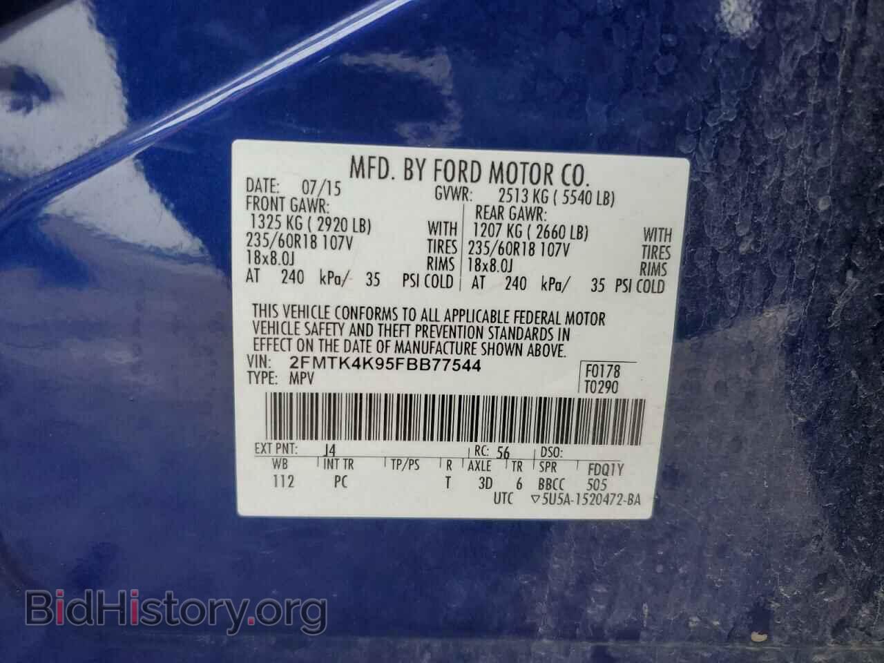 2015 FORD EDGE - VIN: 2FMTK4K95FBB77544 - Фото 12