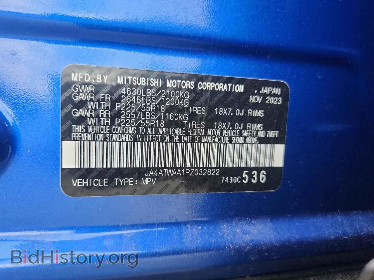 2024 MITSUBISHI ECLIPSE - VIN: JA4ATWAA1RZ032822 - Фото 13