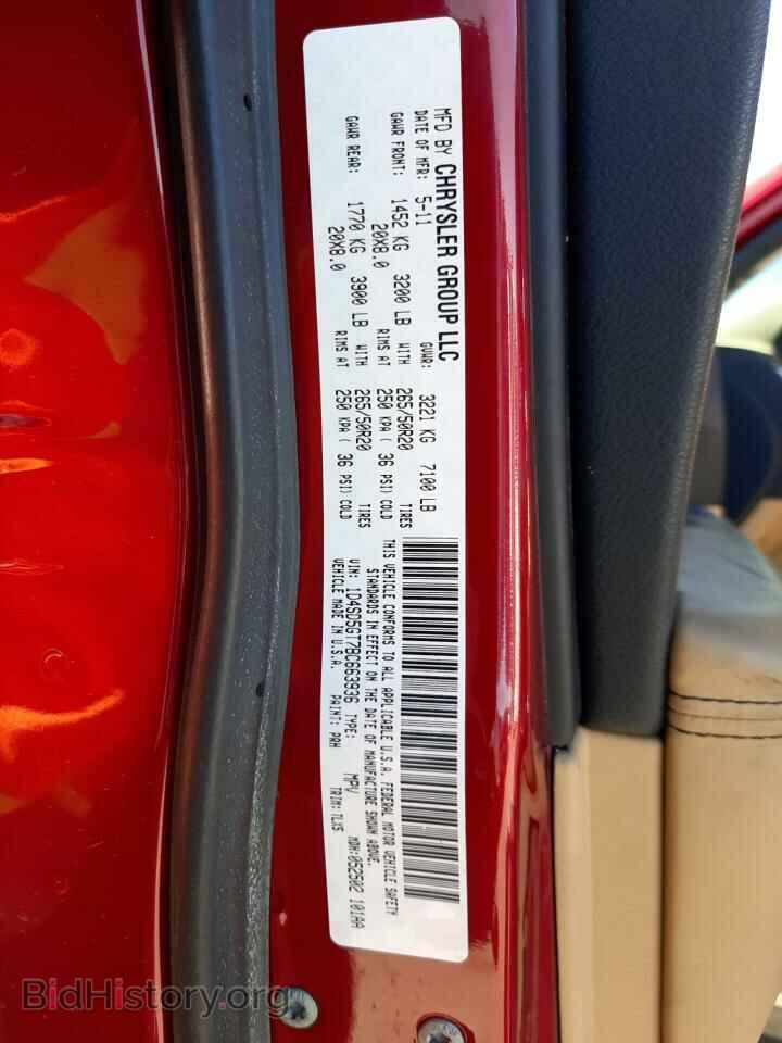 2011 DODGE DURANGO - VIN: 1D4SD5GT7BC663936 - Photo 13