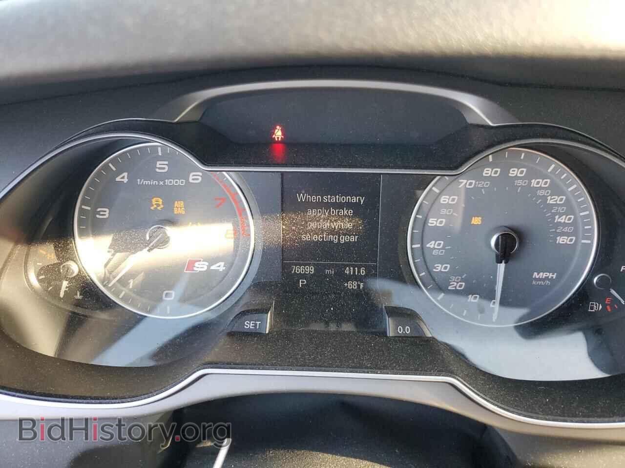 2013 AUDI S4/RS4 - VIN: WAUKGAFL5DA029812 - Фото 9