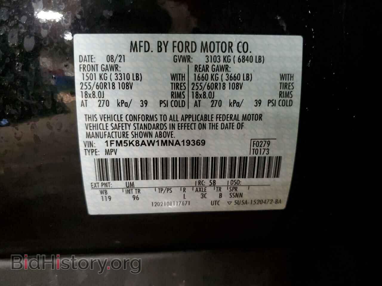 2021 FORD EXPLORER - VIN: 1FM5K8AW1MNA19369 - Фото 13