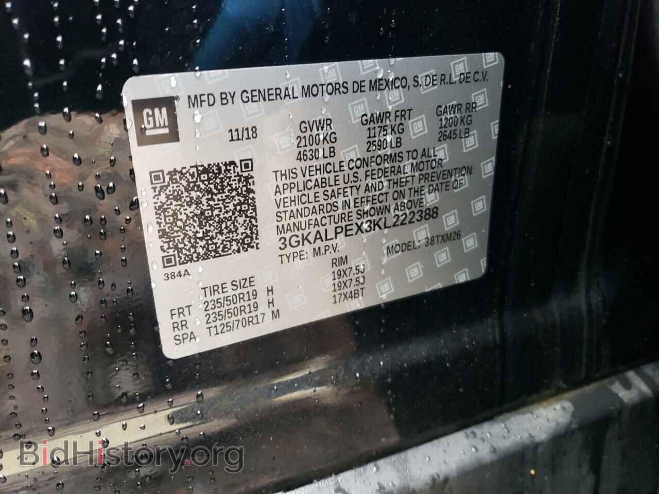 2019 GMC TERRAIN - VIN: 3GKALPEX3KL222388 - Photo 12