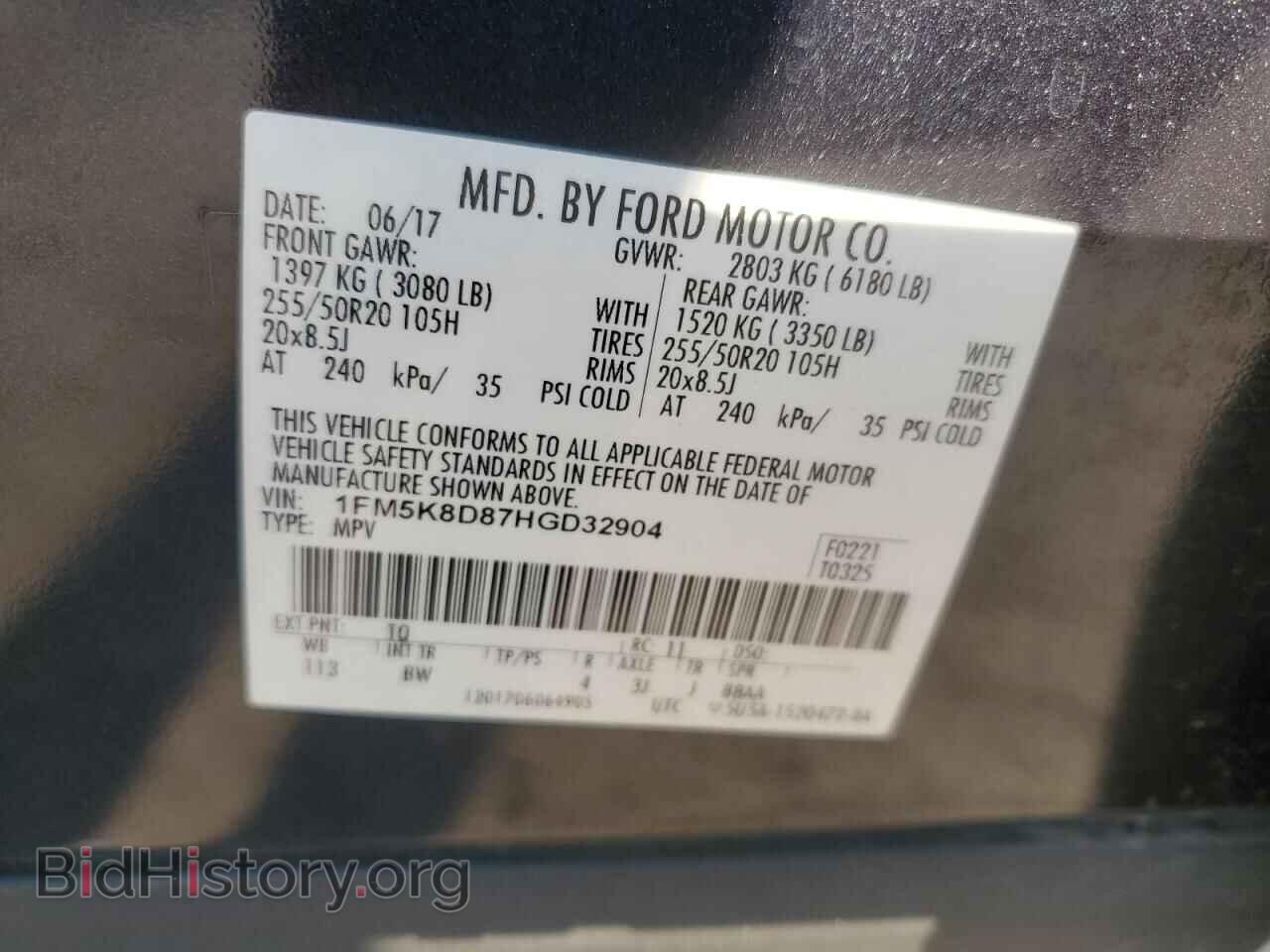 2017 FORD EXPLORER - VIN: 1FM5K8D87HGD32904 - Photo 12