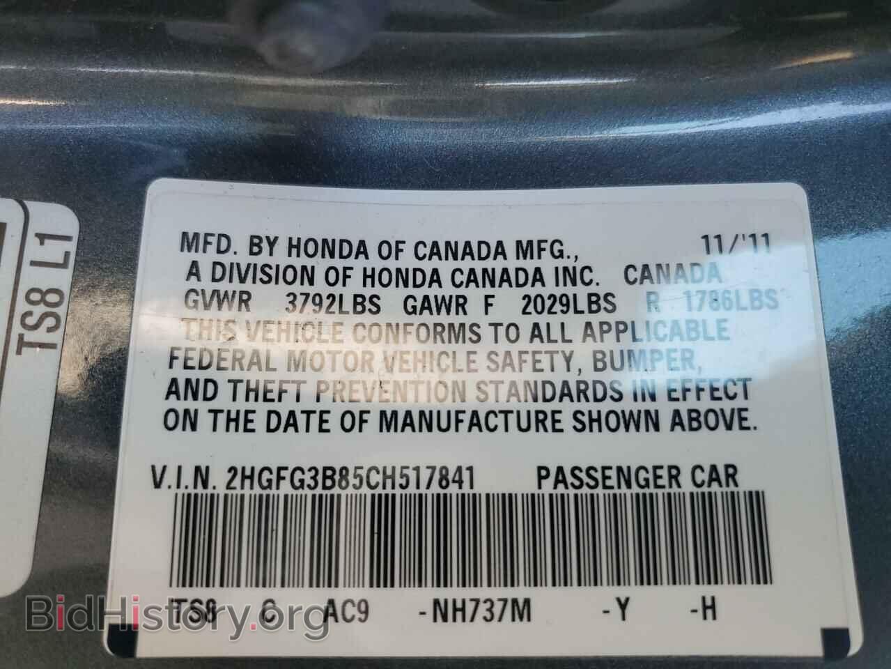 2012 HONDA CIVIC - VIN: 2HGFG3B85CH517841 - Photo 12