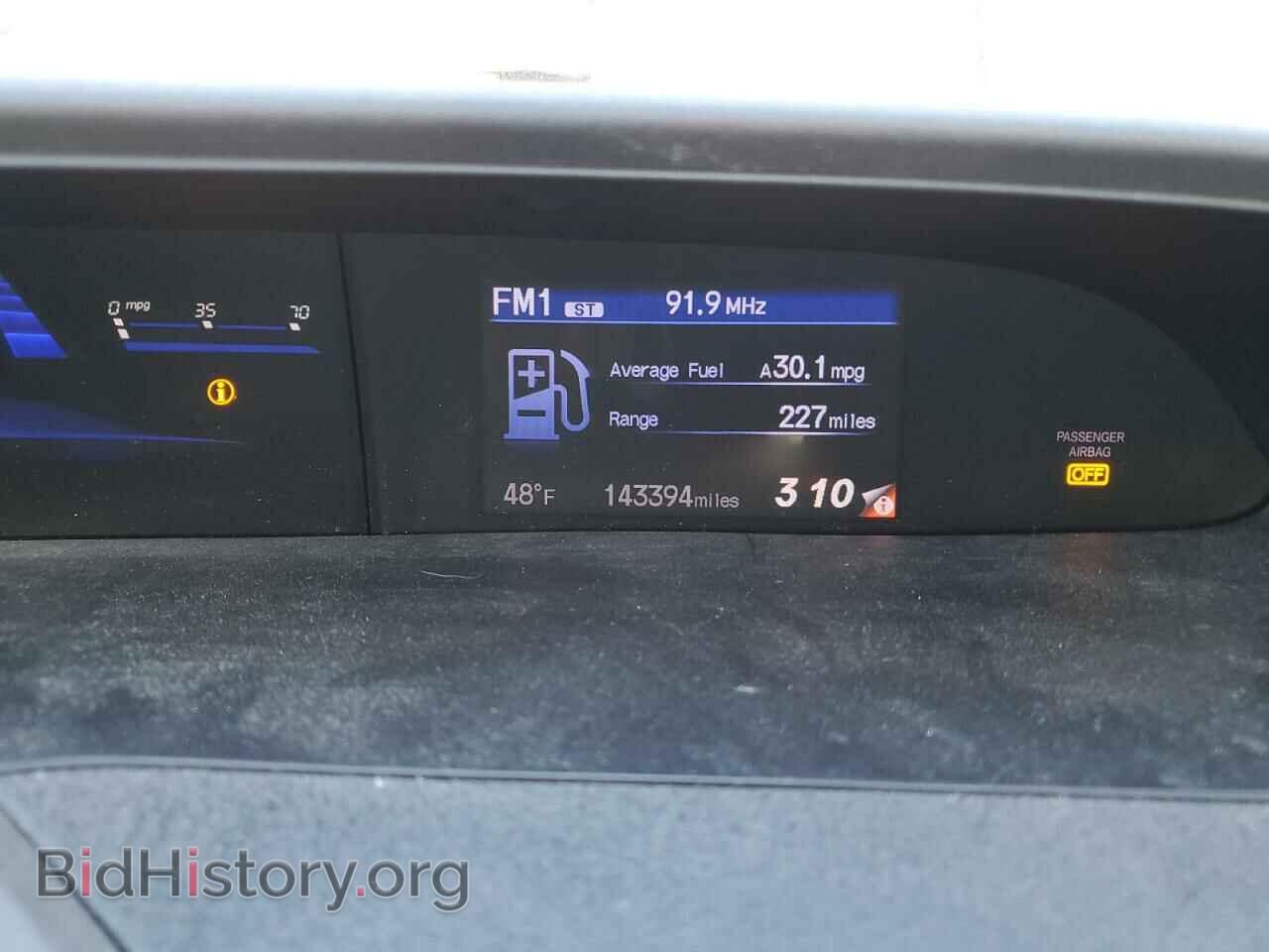 2012 HONDA CIVIC - VIN: 2HGFG3B85CH517841 - Photo 9