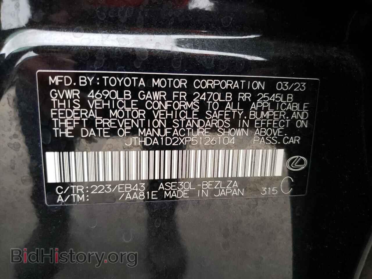 2023 LEXUS IS - VIN: JTHDA1D2XP5126104 - Photo 12