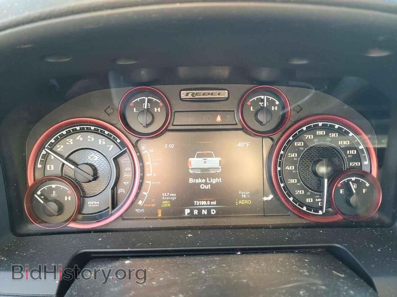 2017 RAM 1500 - VIN: 1C6RR7YT6HS634196 - Фото 9