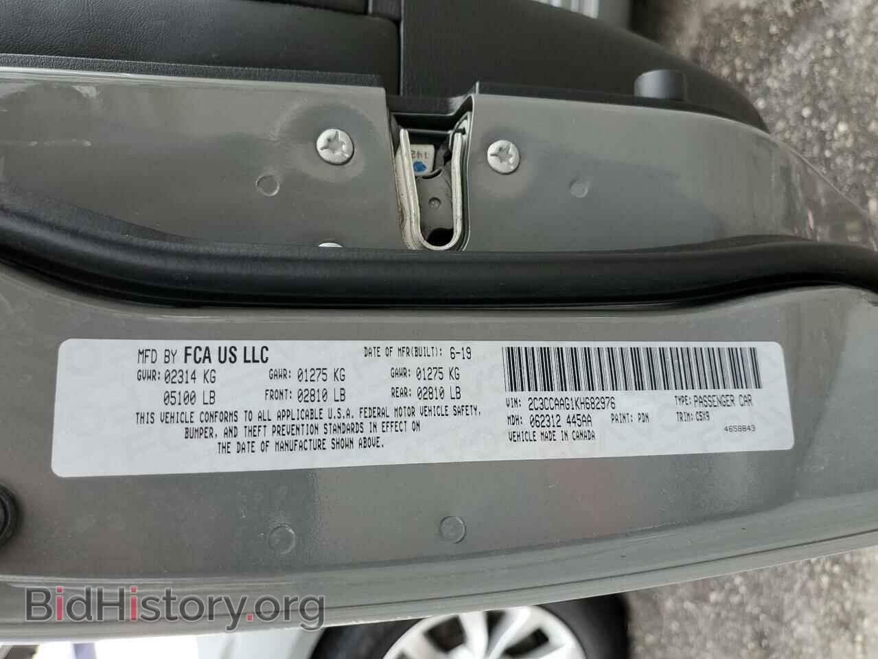 2019 CHRYSLER 300 - VIN: 2C3CCAAG1KH682976 - Фото 12