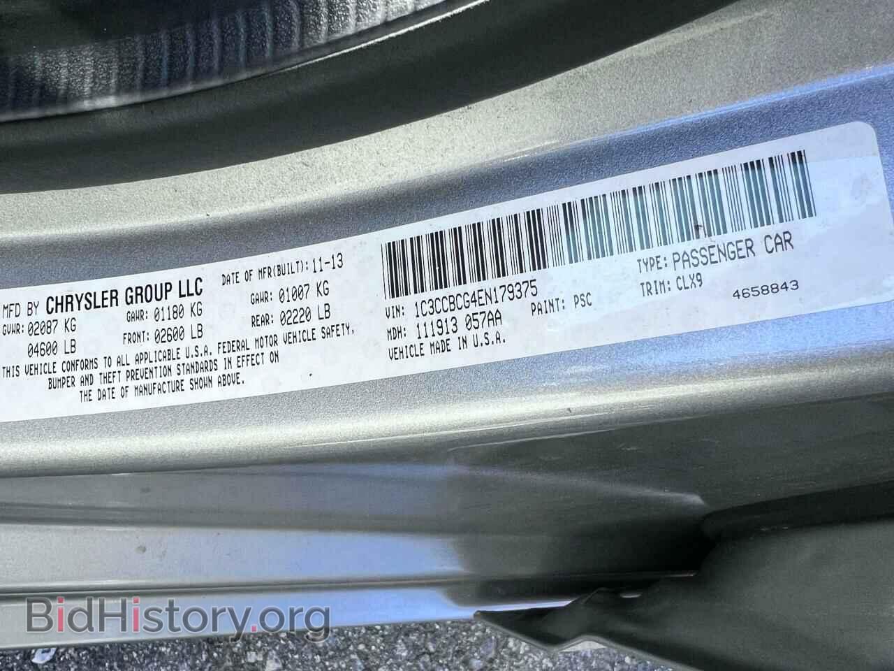 2014 CHRYSLER 200 - VIN: 1C3CCBCG4EN179375 - Фото 10